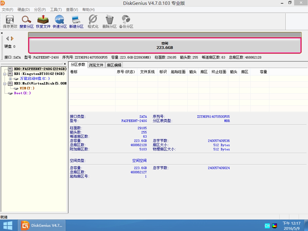 海智得固态无法格式化,海智得固态盘好不好