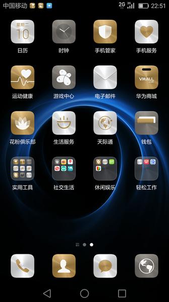 荣耀v8的缺点,旗舰手机性能评测