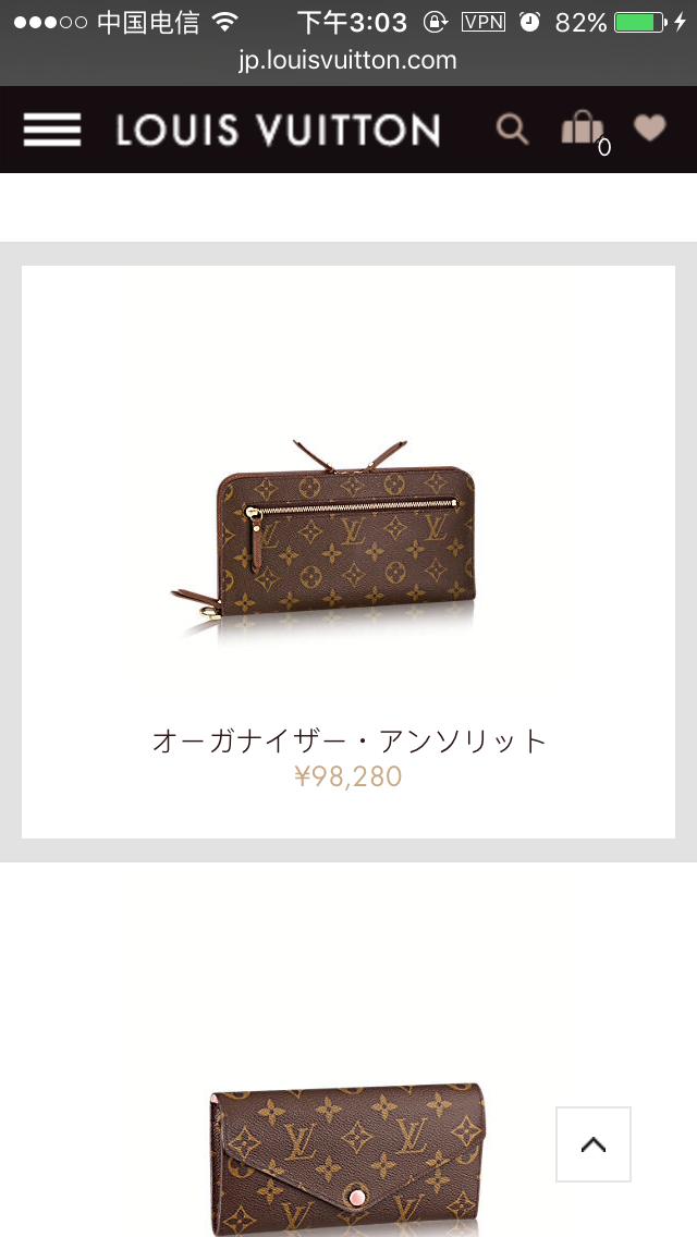 lv哪个国家价格最便宜,lv是哪个国家的品牌