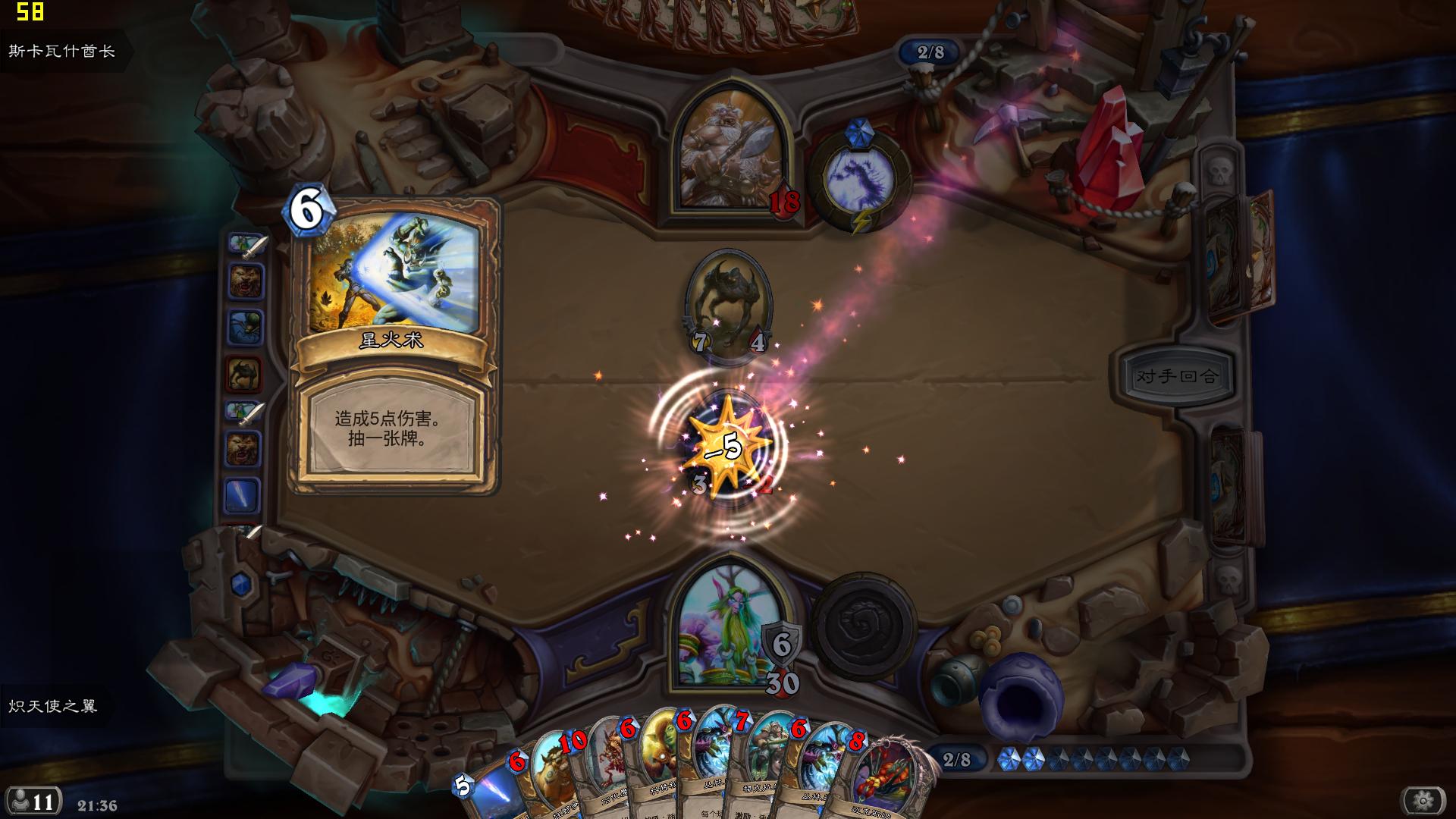 华硕rog8游戏测评,最便宜的华硕rog纯血主板测评