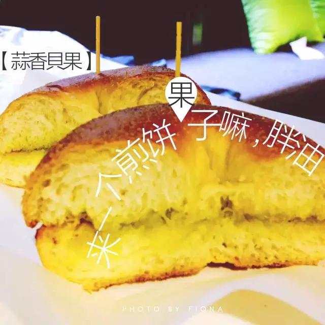 快周末了，一起吃好喝好去吧：8家好店送给你！