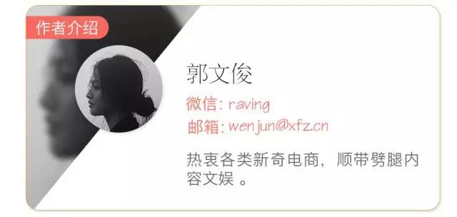 吴毅投资,吴毅分期乐