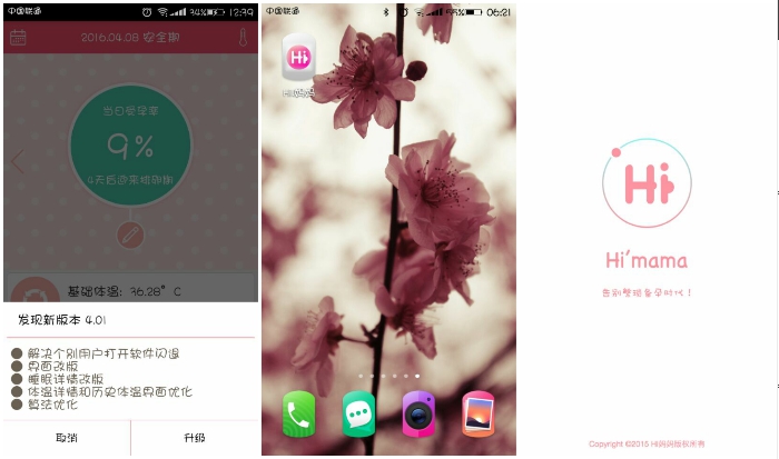 如何正确找到排卵日,怎样才能找到排卵日