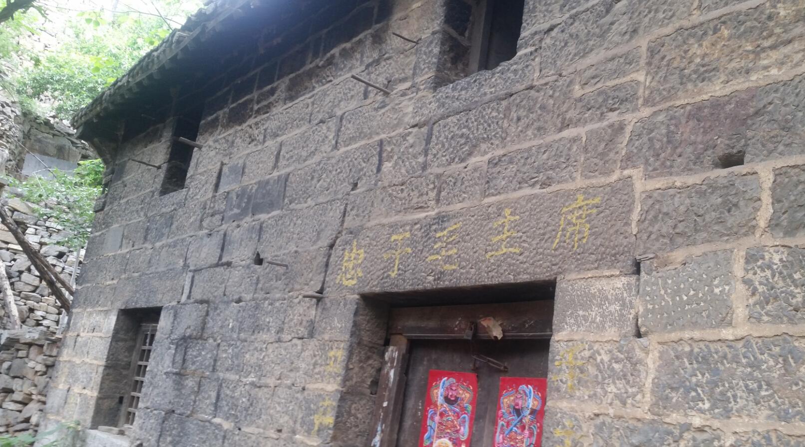 闺中待嫁的“石头村”：被揭“红盖头”，副省长看了都在赞