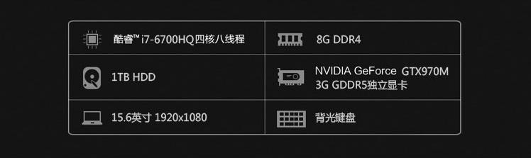 神舟i7-7700hgtx1060,神舟i7gtx970