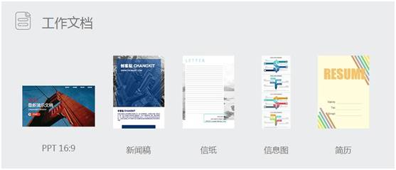 众麦商家进阶工具大合集