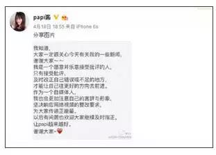 2019年十大假新闻案例,近五年的十大假新闻