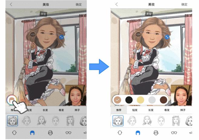 拍成漫画的相机软件有哪些,让照片变成漫画的免费软件有哪些
