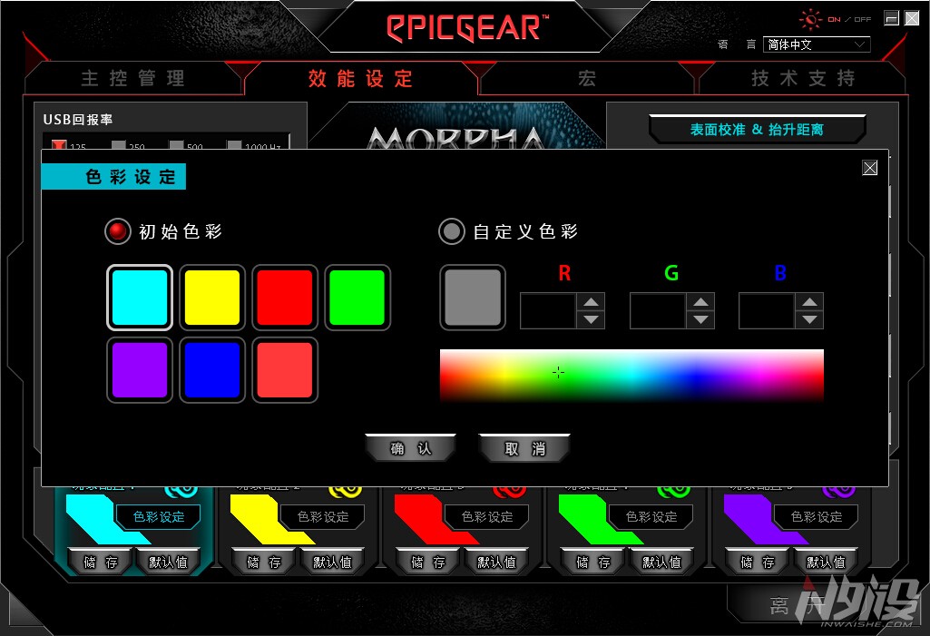 epicgear,epicgear榧犳爣