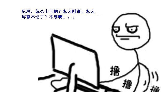 买笔记本千万不要用验货宝,买笔记本别买满配