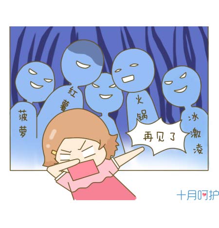 胃部反酸怎么缓解,孕期胃反酸可以吃什么缓解