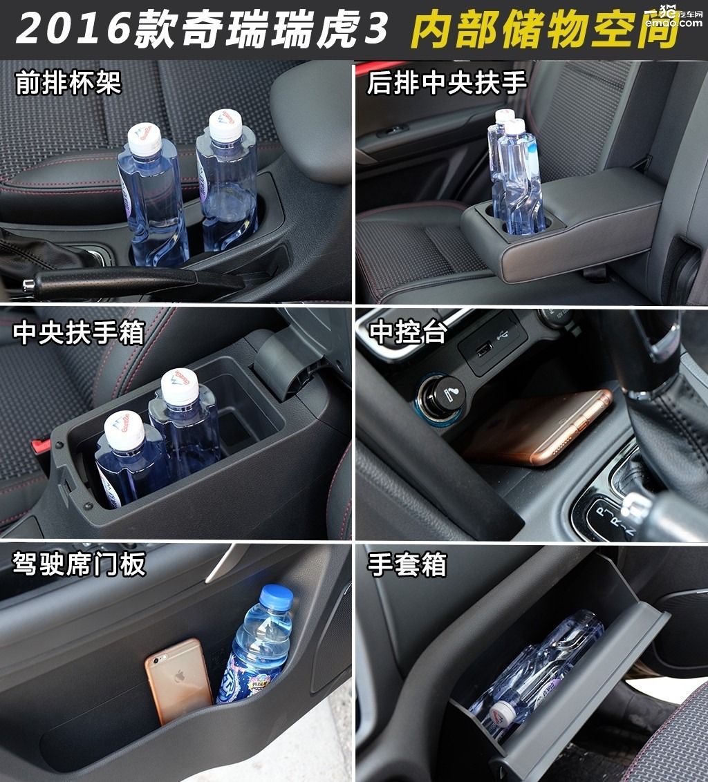 2018款奇瑞瑞虎3视频讲解,试驾体验奇瑞瑞虎3高配车型