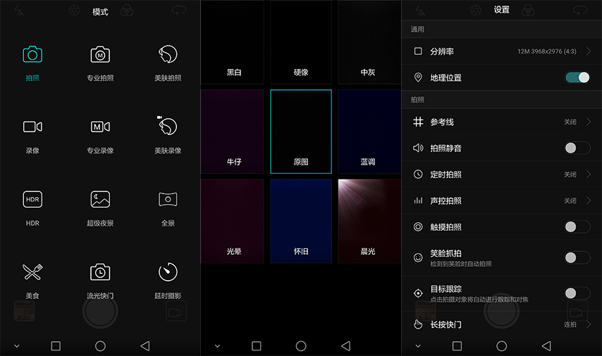 荣耀v8有深度测评,荣耀v8的优点和缺点