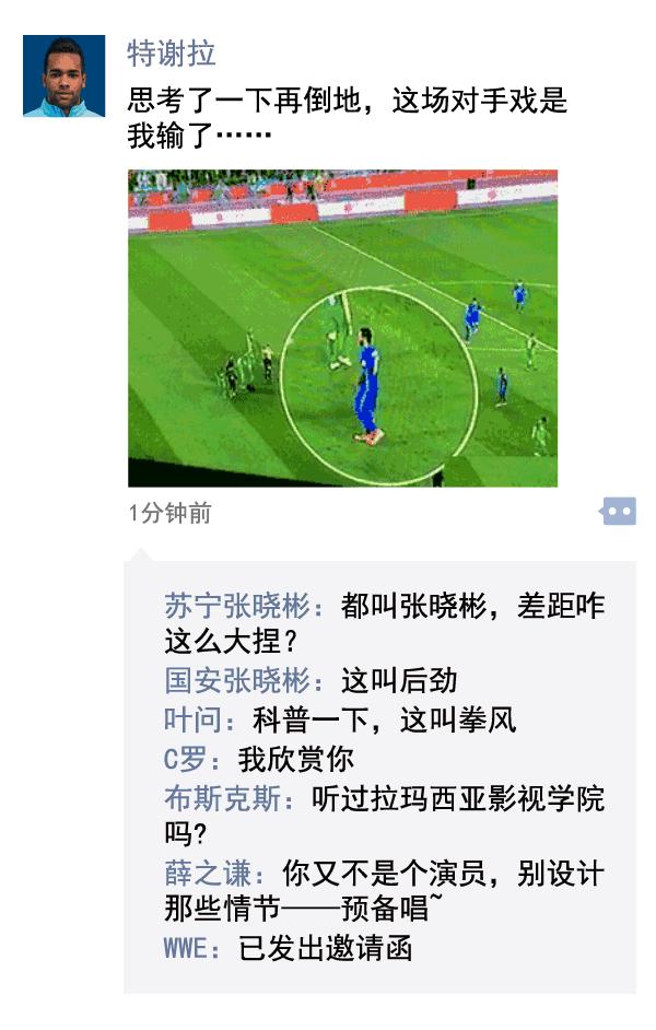 永不言败祝祖国繁荣昌盛,永不言败永不气馁