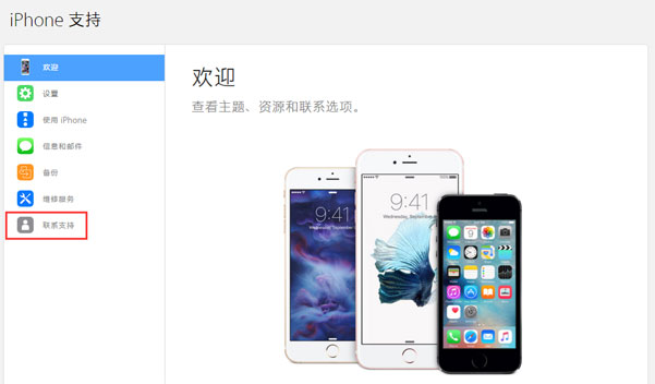 如何进行苹果保修期查询苹果保修期为多久