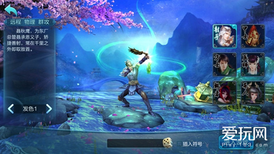 手游倩女幽魂69级刀客玩法,倩女幽魂游戏还有社交吗