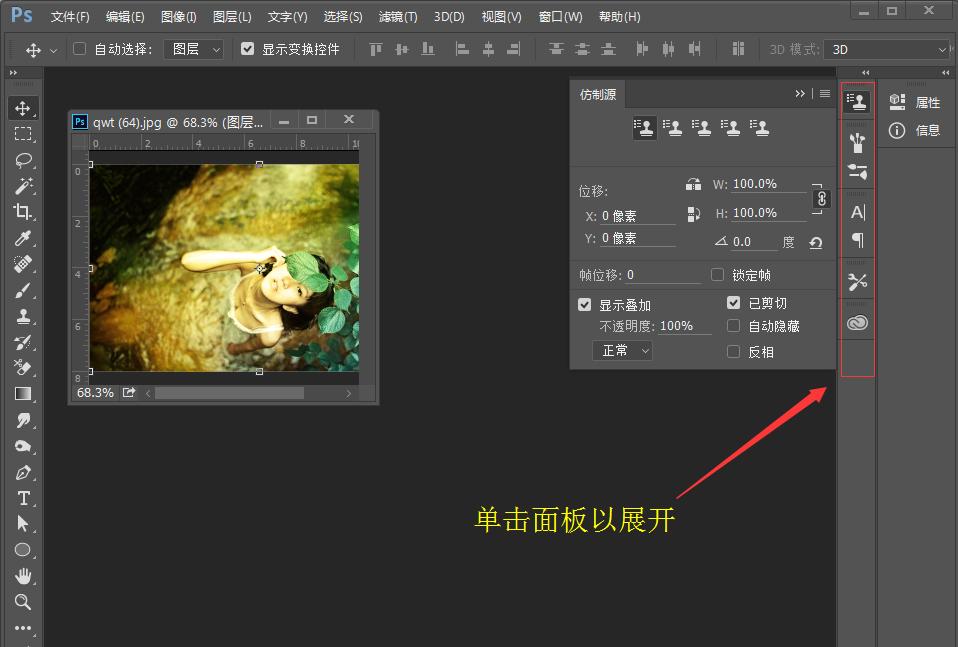 photoshop实用技法,photoshop教学视频全集