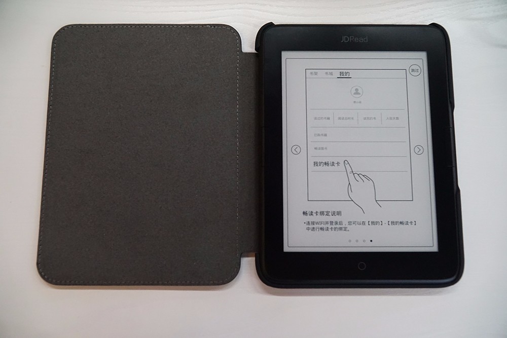 jdread阅读器好还是kindle好,阅读器jdread和kindle哪个好