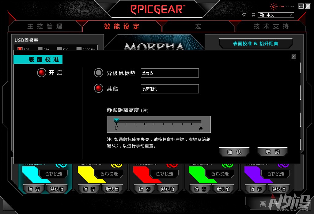 epicgear,epicgear榧犳爣