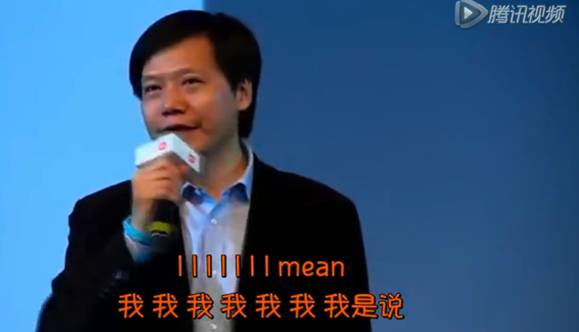 areyouok是雷总在对谁讲的,雷布斯areyouok什么梗