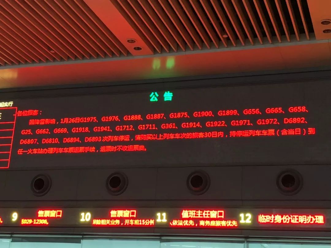 刚刚,雪花又飘!今明两天雨雪持续……这些重要信息须注意