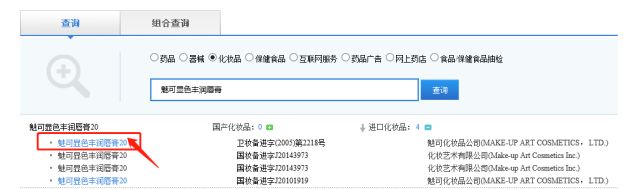 香港查出来的假货,香奈儿雪花秀有假的吗