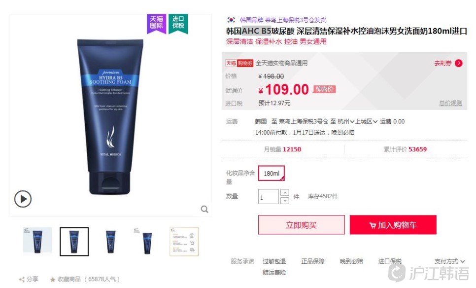 天猫前几年的销售额在哪里看,天猫销量有多少真实的