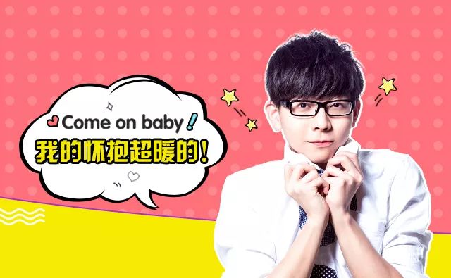 每日大盘｜粉丝网独家打造：专属你和王青的二人聊天世界！