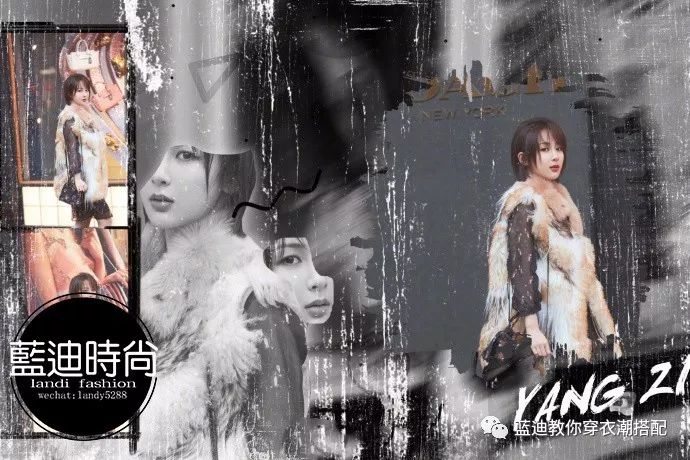 林允袁姗姗私服,明星杨紫同款礼服