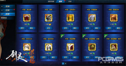 剑灵洪门崛起双线,剑灵洪门崛起怎么用