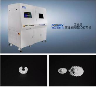 3d打印陶瓷的优缺点,3d打印陶瓷制作全过程