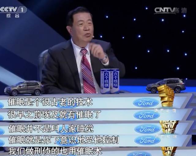 10张神奇催眠图,催眠有哪些神奇的现象