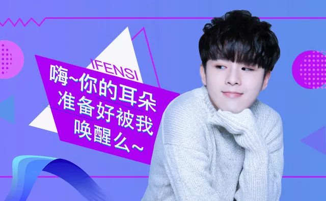 每日大盘｜粉丝网独家打造：专属你和王青的二人聊天世界！