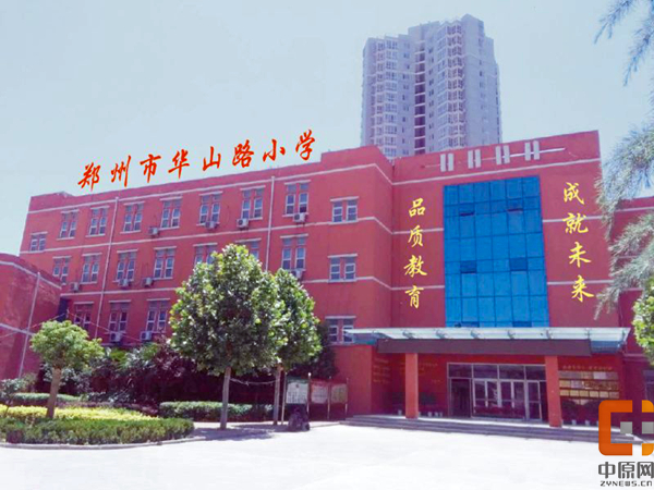 华山路小学周芸,周芸华山路小学校长