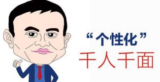 威海万建科技,威海报道,万建DSP广告,精准广告,广点通朋友圈广告,优酷视频广告,威海报道自媒体,原