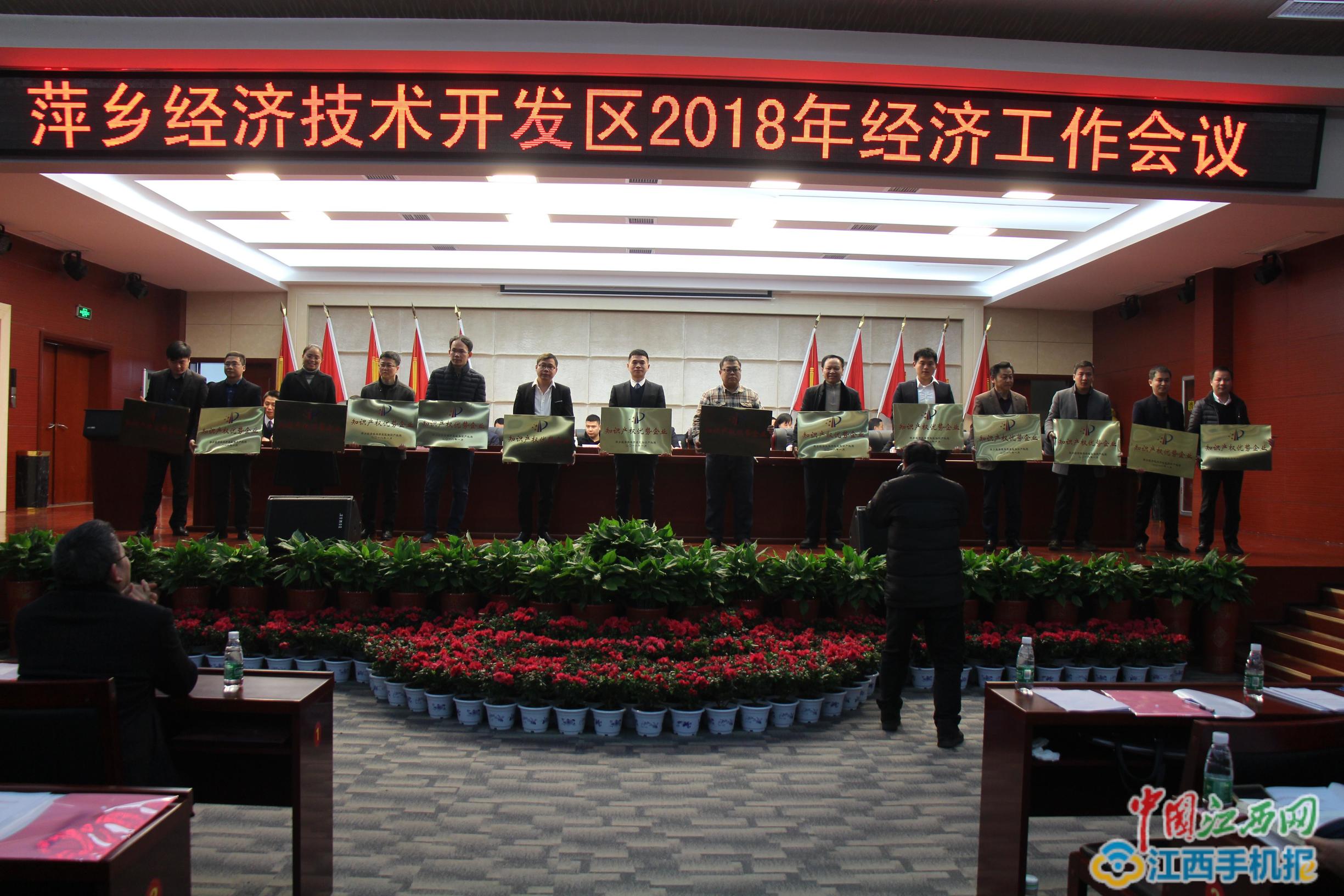 萍乡市经济发展2020,萍乡2021年总产值