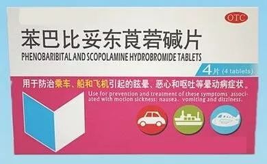 晕车晕船晕机是什么原因,晕车晕船晕机能彻底根治吗