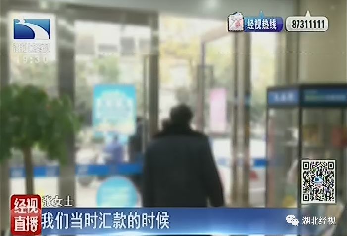 汇错款不当得利诉讼时效,银行汇错款对方不还咋办