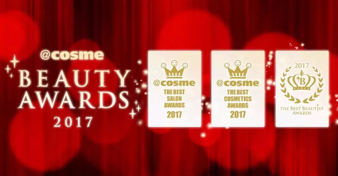 日本cosme美妆大赏在哪里可以查看,cosme十大美妆排行榜