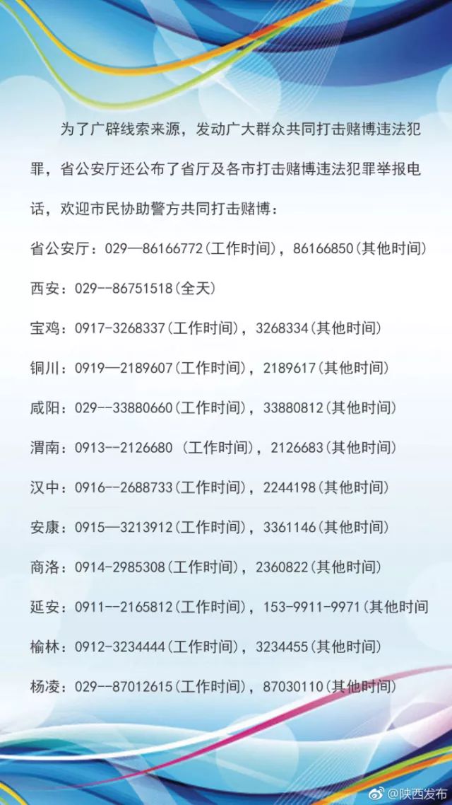 西安公交315路支持手机扫码吗,西安新增145路公交线路