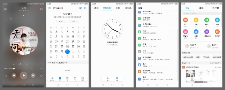华为畅享7s测评视频,华为畅享7s怎么样值得入手吗