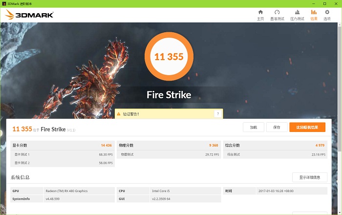 amdrx480显卡评测,radeonrx480最新显卡驱动