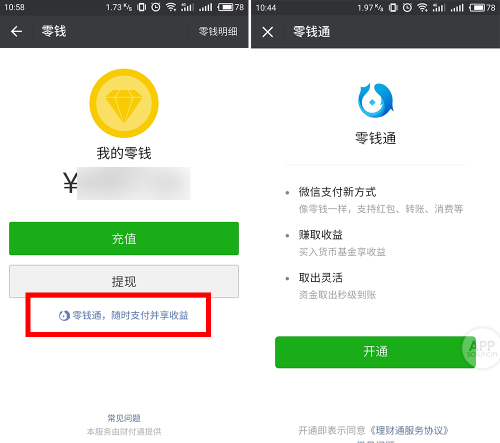 微信官方的双开软件是哪个,现在微信双开还能用吗