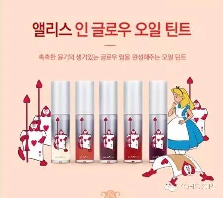 爱丽丝梦游仙境主题眼影,爱丽丝梦游仙境2没蓝光