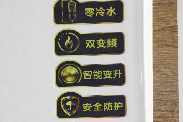 美的城外燃气热水器,美的燃气热水器团购