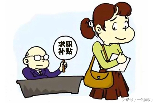 浙江大学生创业补贴政策申请条件,郑州大学生创业补贴线上申请