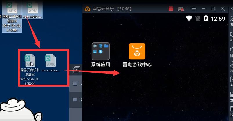 网易云引流技巧,网易云音乐引流脚本
