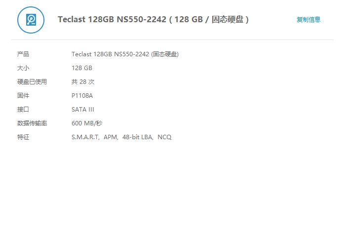 台电f6pro,高性价比电脑推荐6000