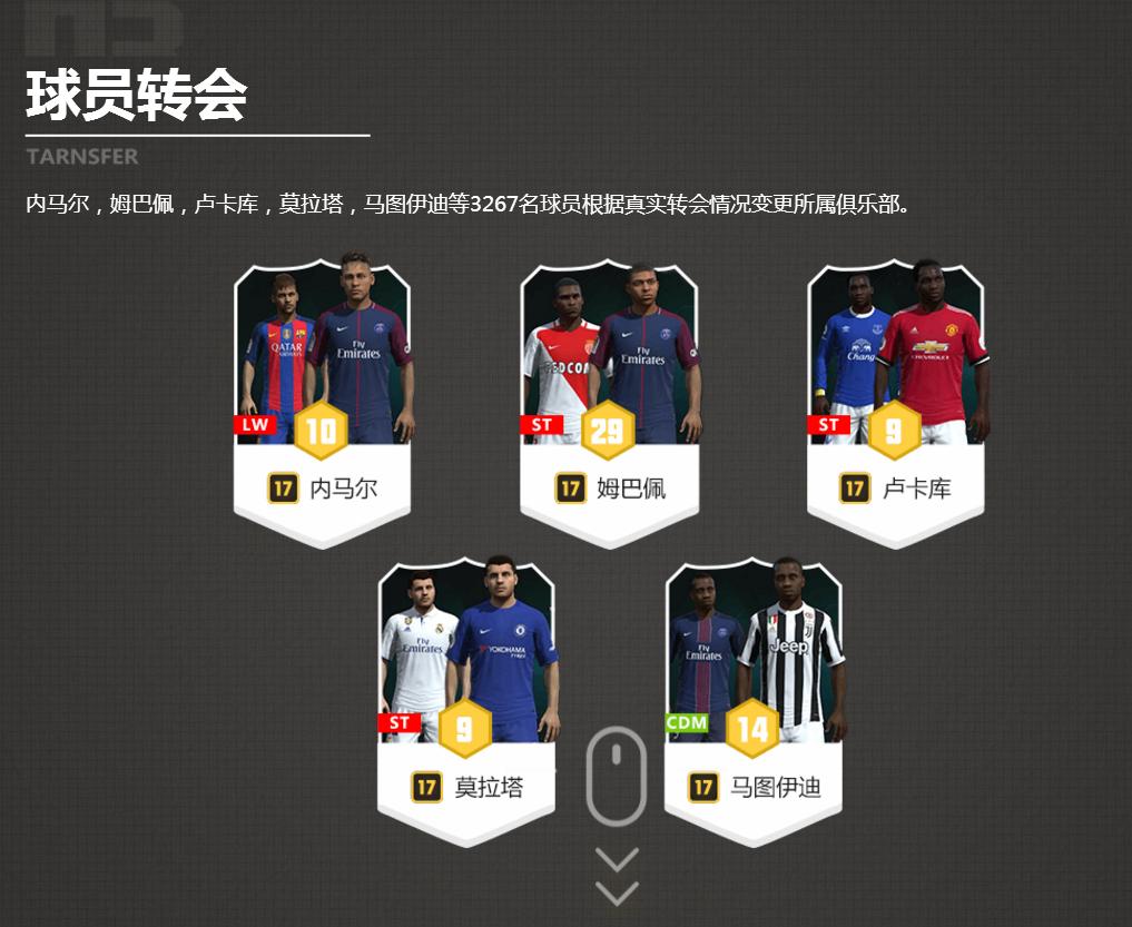 fifaol3还有吗,fifaol3boe赛季