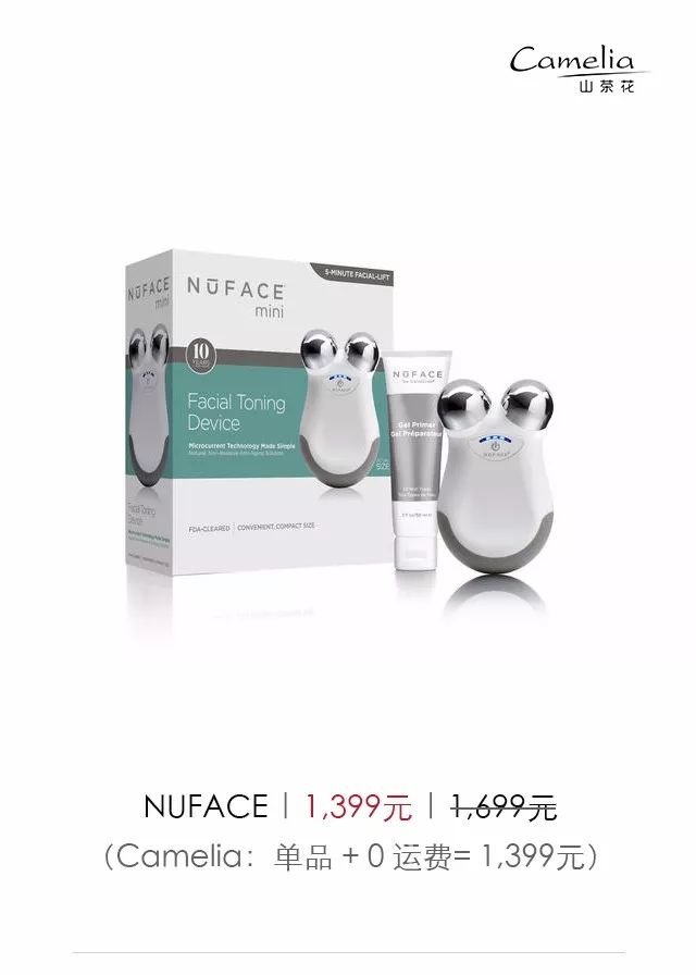 到底哪款美容仪最适合买,十大最好用的美容仪